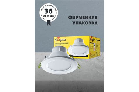 Светодиодный светильник Navigator 94 836 NDL-P1-10W-840-WH-LED аналог ...