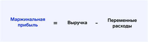 Как посчитать валовую прибыль: формула, методика и примеры расчета ...