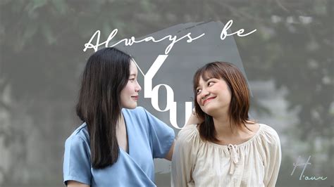 SUB Always Be You Part1 2 Lesbian YouTube