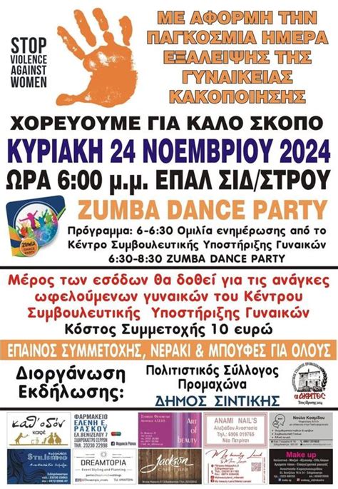 pronoiaka epidomata ti allazei se kritiria kai posa apo