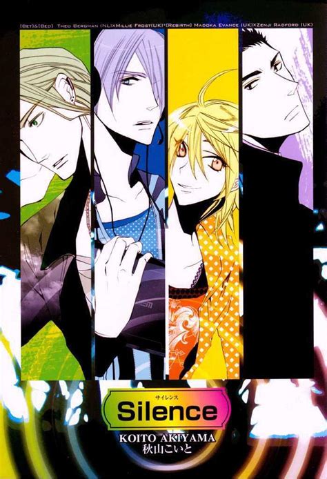 Читать главы Безмолвие онлайн.