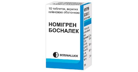 НОМИГРЕН БОСНАЛЕК инструкция по применению, цена в аптеках Украины ...