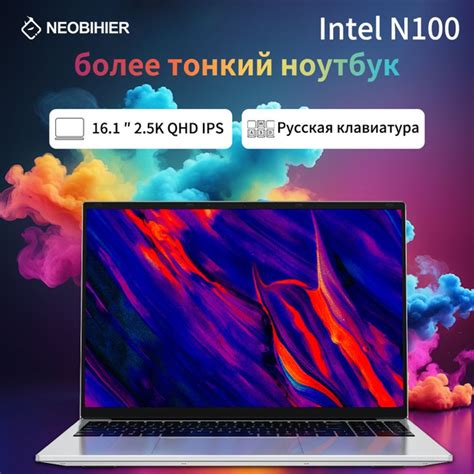 Ноутбук Neobihier N100-16.1", серый купить по низкой цене: отзывы, фото ...