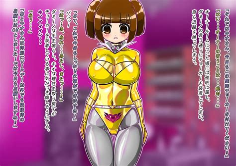 Rasuthi Iero Haiboku Sennou Page Nhentai Hentai Doujinshi And Manga