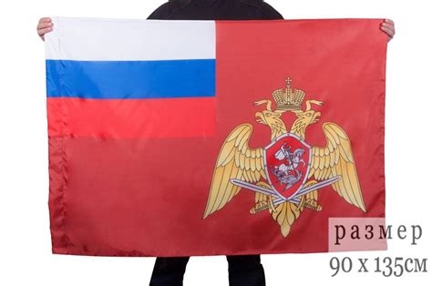 Купить Флаг Национальной Гвардии России в Атрибутии