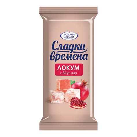 sladkoe.bg - Онлайн магазинът на Захарни Заводи
