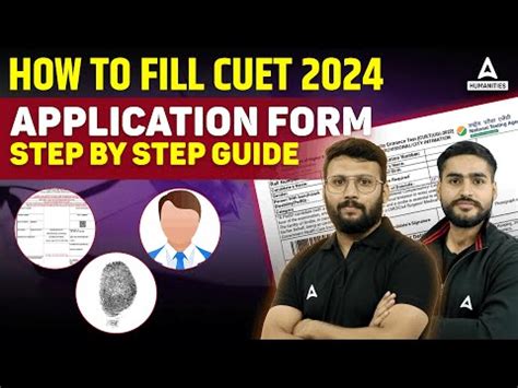 Cuet Ug Application Form How To Form Fill Up Cuet Ug Step