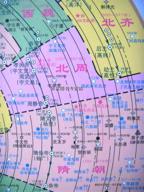 Купить Административный отдел карта Китая Китайской истории Уолл-карте ...