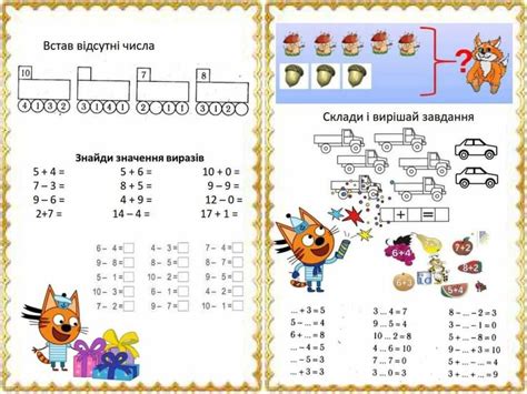Ірина Галущак adlı kullanıcının Початкова освіта panosundaki Pin