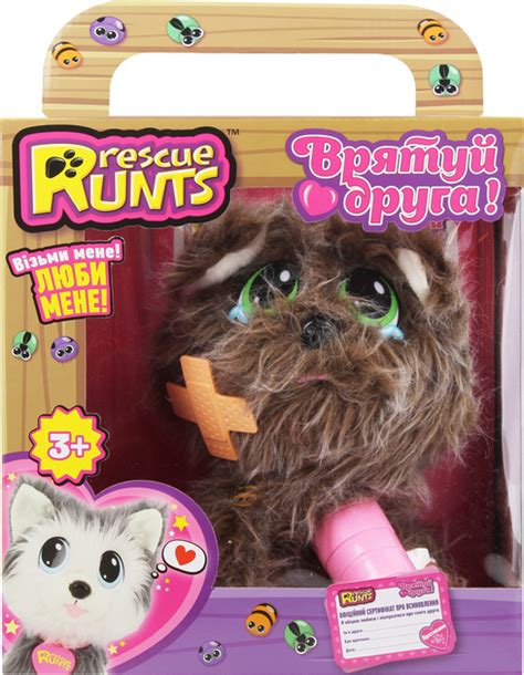 Игрушечный набор Rescue Runts Спаси друга Грифон (S19013 ...