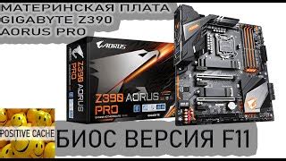 Gigabyte Z390 D - купити материнську плату: ціни, відгуки ...