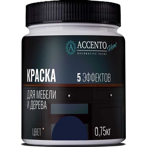 Краска для мебели и дерева AccentO Home полуматовая, Черный Индиго, 0 ...