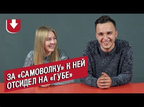 Дождалась парня из армии | Неудобные вопросы - YouTube