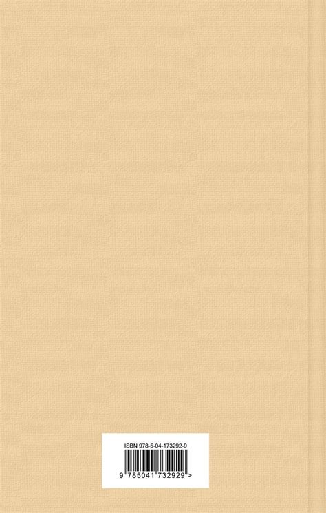 Клуб самоубийц (Роберт Льюис Стивенсон) - купить книгу с доставкой в ...