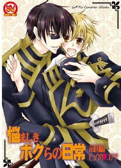 Parody Ghost E Hentai Galleries