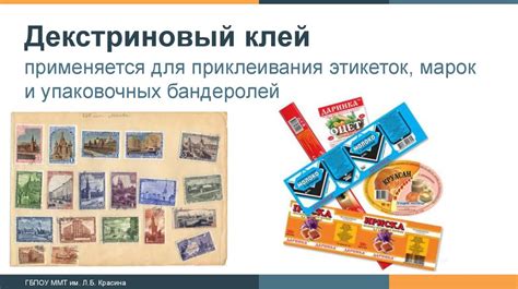 Виды материалов в брошюровочно-переплетных работах - презентация онлайн