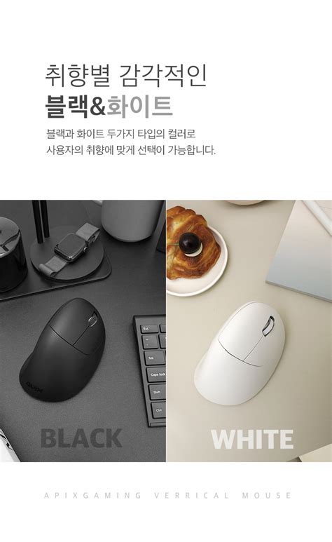 무선블루투스 광마우스 Vm002 버티컬 블랙 디바이스마트