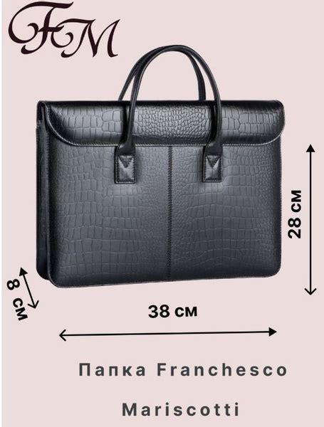 Кожаная папка деловая сумка формат А4 кожаный портфель класический ...