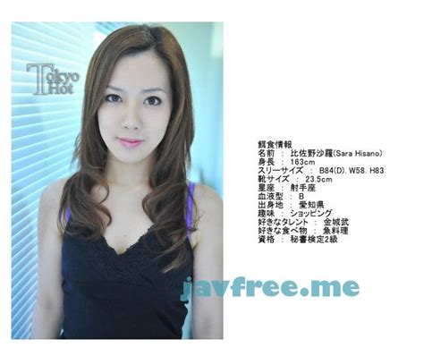 Tokyo Hot n0518 美人OL社内非道輪姦 比佐野沙羅 High quality JAV