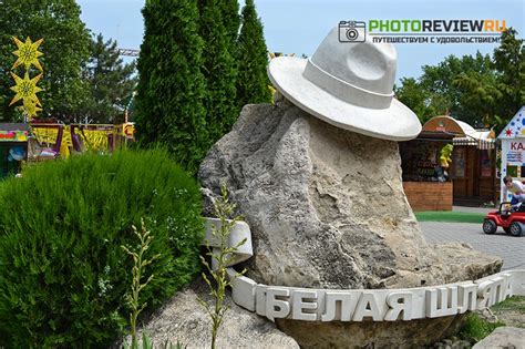 Белая шляпа в Анапе: фото, история, адрес на карте