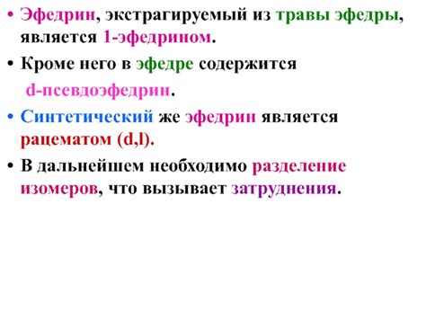Лекция 14 НАРКОТИЧЕСКИЕ СРЕДСТВА ГРУППЫ КАННАБИНОИДОВ презентация, доклад