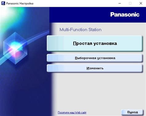 Cкачать драйвер Panasonic KX-MB2000 бесплатно — MyDiv