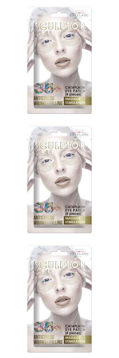 Estelare Патчи-катаплазма для области под глазами Estelare Sculptor ...