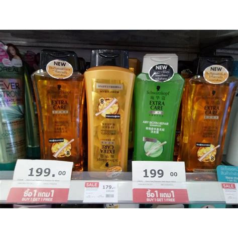 Dầu gội Schwarzkopf Extra Care Liquid Silk - ChangBkk Shop