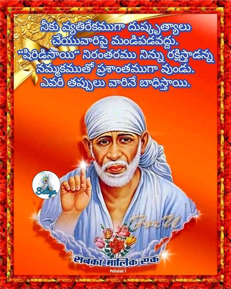 Astonishing Compilation Of Full K Sai Baba Images With Quotes Over