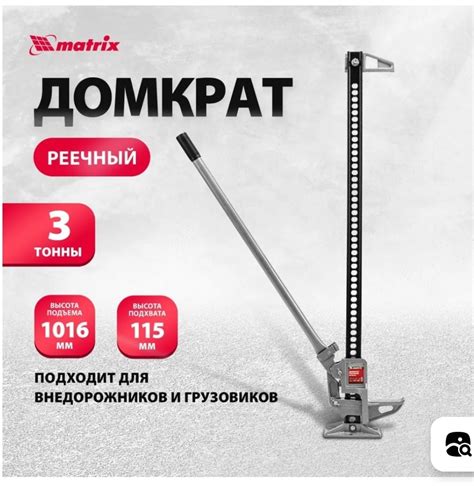 Тепкрь и в моей ниве есть реевный домкрат) — Lada Niva Travel, 1,7 л ...