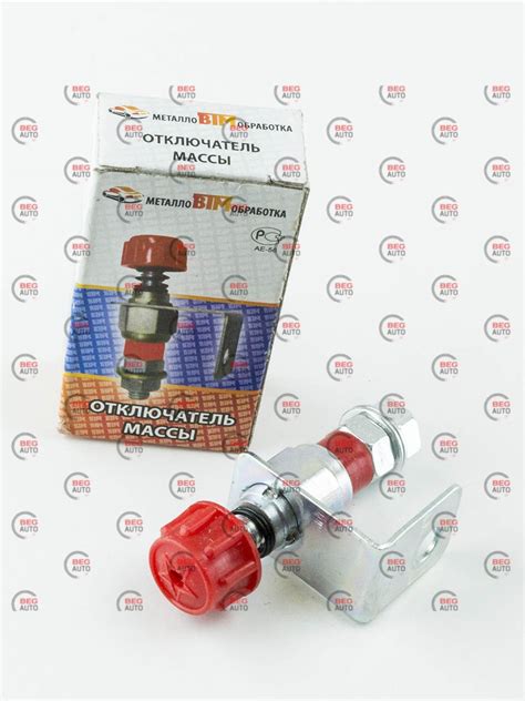 Выключатель массы винтовой в коробке (ВТМ) (ID#1738057685), цена: 67 ...