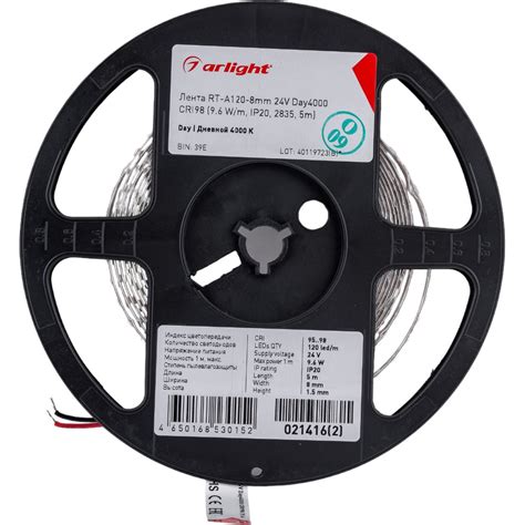 Светодиодная лента Arlight RT-A120-8mm 24V Day4000 CRI98 5 м 021416(2 ...