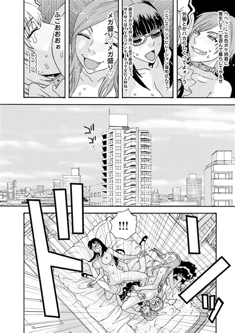 Inshi Kaden Page Nhentai Hentai Doujinshi And Manga