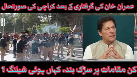 Karachi Situation After Arrest Of Imran Khan Ex Prime Minister