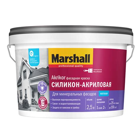Краска водно-дисперсионная фасадная Marshall Akrikor силикон-акриловая ...