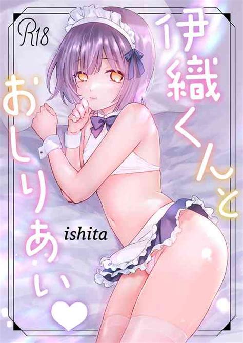 Tag Anal Intercourse Nhentai Hentai Doujinshi And Manga