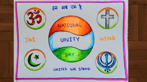 National Unity Day drawing / Unity day poster drawing easy / Unity in Diversity drawing easy ...