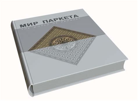 Паркет и напольные покрытия купить в Москве. Интернет-магазин Мир ...