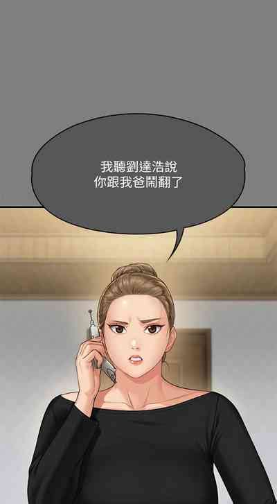 傀儡 Queen Bee 301 303 nhentai hentai doujinshi and manga