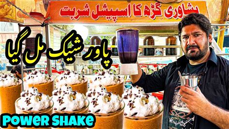 Gur Ka Sharbat Power Shakes Mil Gay Ab Ay Ga Maza YouTube