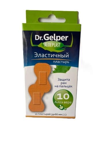 Dr gelper aloeplast пластырь эластичный 39x66 мм 10 шт. - цена 103 руб ...