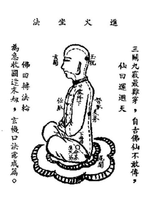 道钟警明 善书图书馆 太清道院