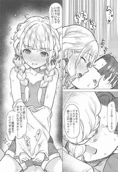 Holy Dance Nhentai Hentai Doujinshi And Manga