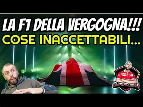 LA F1 2023 DELLA VERGOGNA COSE INACCETTABILI YouTube