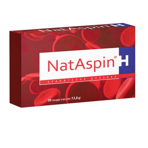 Nataspin H При повишен риск от тромбоза х30 капсули