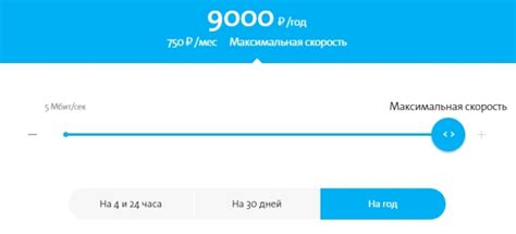 Ета модем: тарифы на интернет для физических и юридических лиц