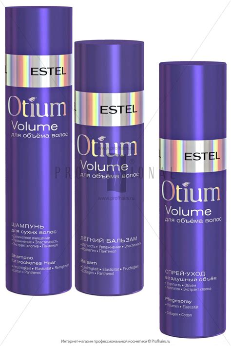 Комплект Estel Otium Volume (Шампунь для сухих волос 250 мл. + Бальзам ...