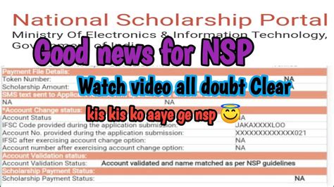 Nsp Scholarship Kab Tak Aaye Ga Nsp Status Change National