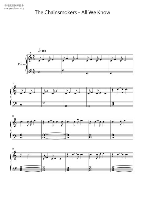 All We Know | Sheet Music | Piano Score Free PDF Download | HK Pop Piano Academy