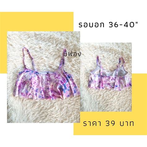 ชดวายนำ ทพช แบบเซต บราบน ลาง คละแบบ คละลาย bikini ไซต L XL Shopee Thailand